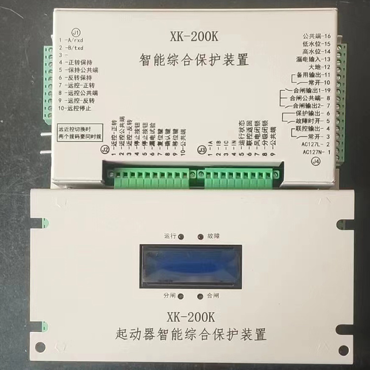 XK-200K起動器智能綜合保護(hù)裝置-1.jpg