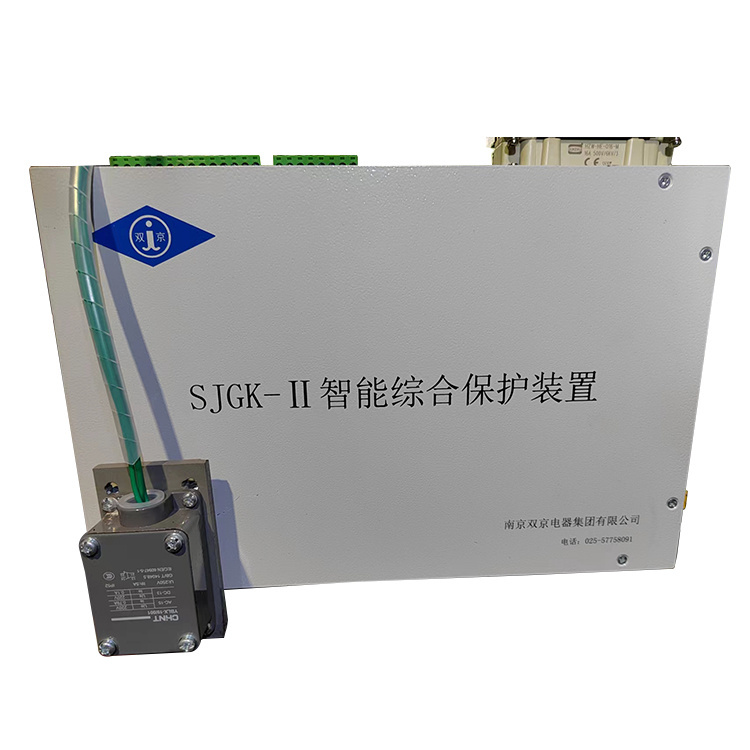 南京雙京SJGK-II智能綜合保護裝置-1.jpg