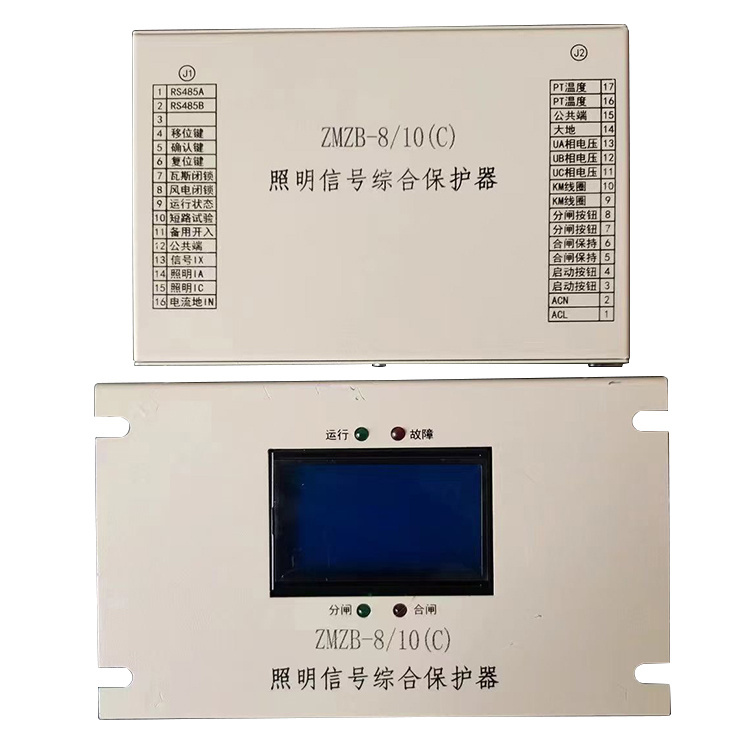 ZMZB-8／10(C)照明信號綜合保護(hù)器-1.jpg