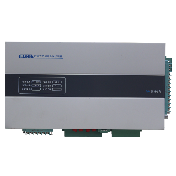 弘毅電氣MPR301S數(shù)字式礦用綜合保護(hù)裝置(1).png