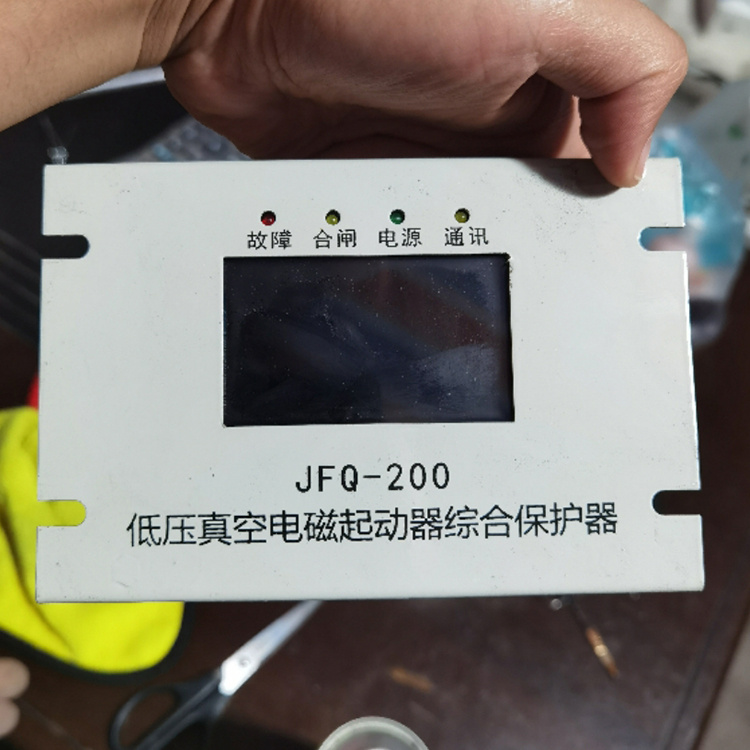 JFQ-200低壓真空電磁起動器綜合保護(hù)器-1.jpg