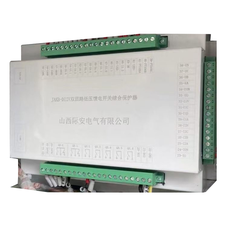 山西際安J*B-DIIV雙回路低壓饋電開(kāi)關(guān)綜合保護(hù)器-1.jpg