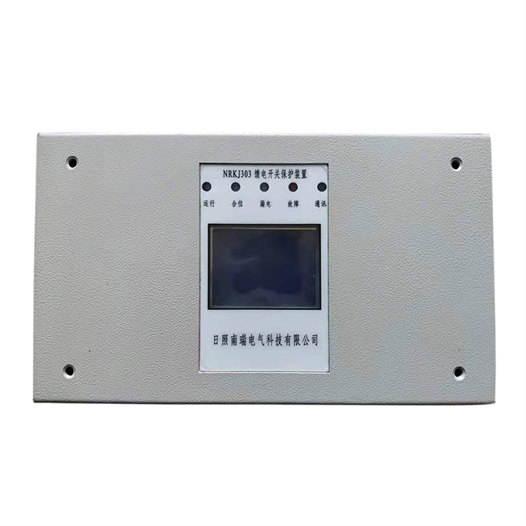 日照南瑞NRKJ303饋電開關(guān)保護(hù)裝置-1.jpg