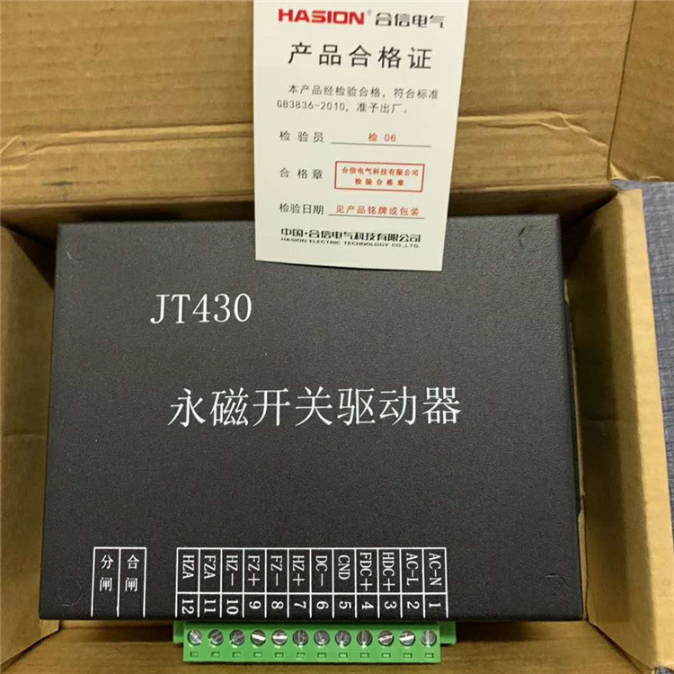 JT430永磁開關(guān)驅(qū)動器-1.jpg