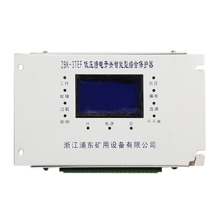 ZBK-3TEF低壓饋電開關(guān)智能型綜合保護器-1.jpg