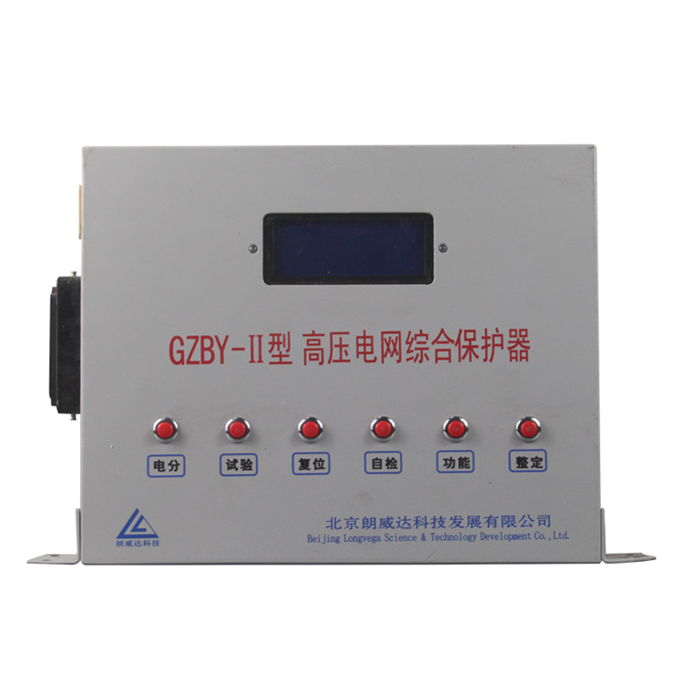 GZBY-II型高壓電網(wǎng)綜合保護(hù)器 礦用防爆開(kāi)關(guān)保護(hù)裝置