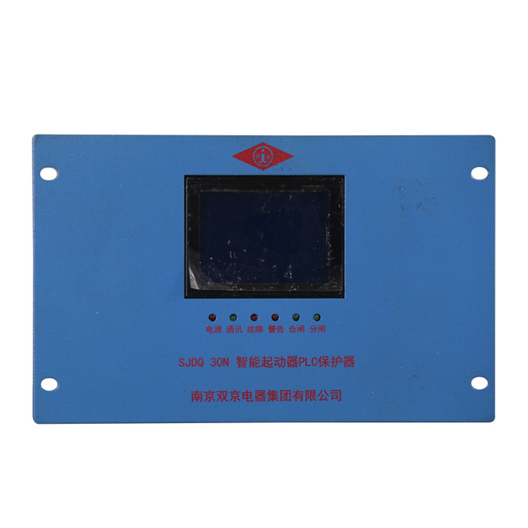 南京雙京SJDQ30N智能起動器PLC保護(hù)器-1.jpg
