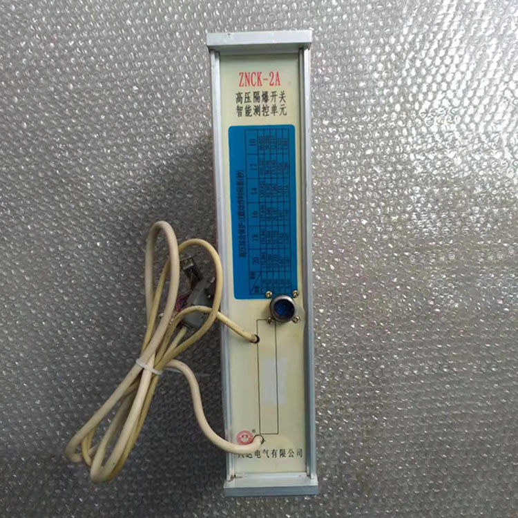 八達(dá)電氣ZNCK-2A高壓隔爆開關(guān)智能測(cè)控單元.jpg