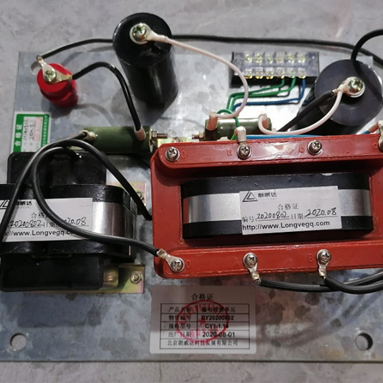 CY1-3.3漏電檢測單元3300V 礦用防爆開關(guān)保護(hù)器