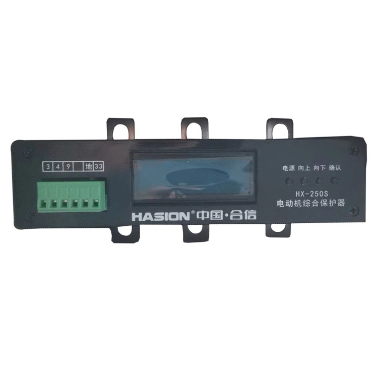 合信HX-250S電動機(jī)綜合保護(hù)器-1.jpg
