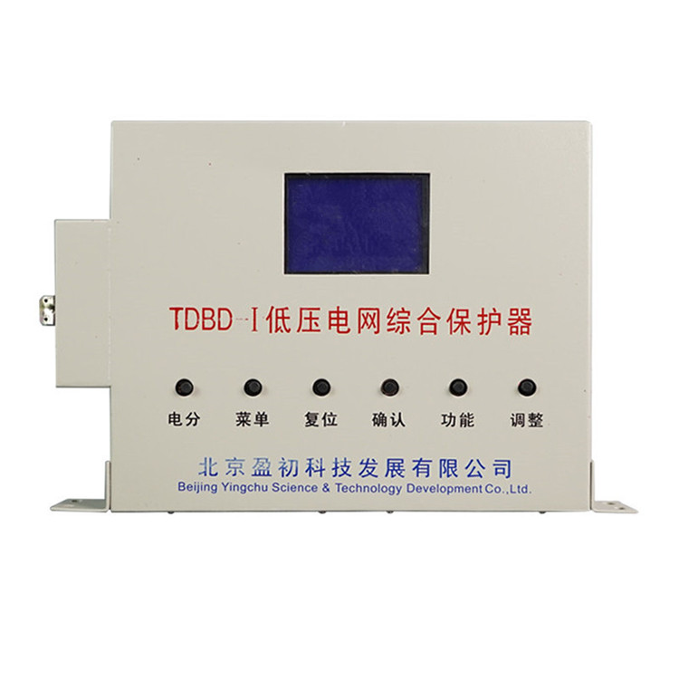 TDBD-I低壓電網(wǎng)綜合保護器-1.jpg
