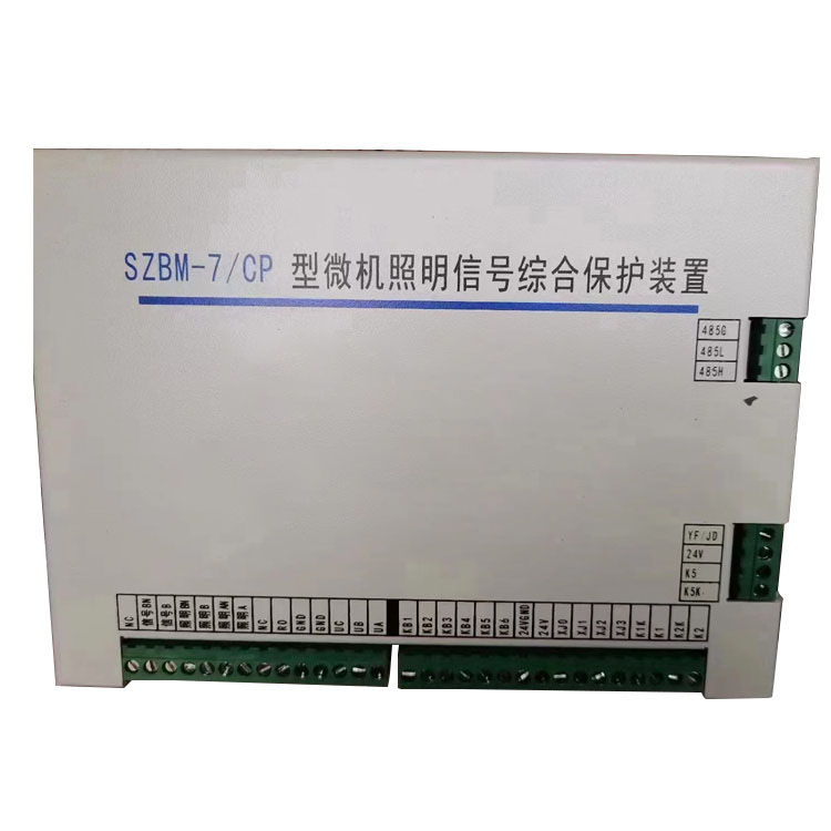 電光SZBM-7／CP型微機(jī)照明信號(hào)綜合保護(hù)裝置-1.jpg