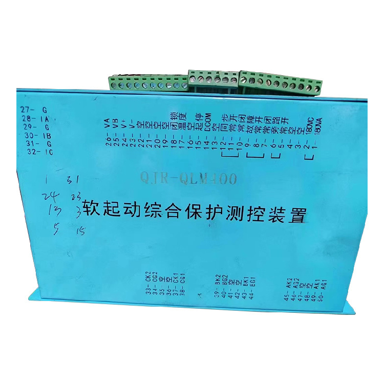 QJR-QLM400軟起動(dòng)綜合保護(hù)測控裝置-1.jpg