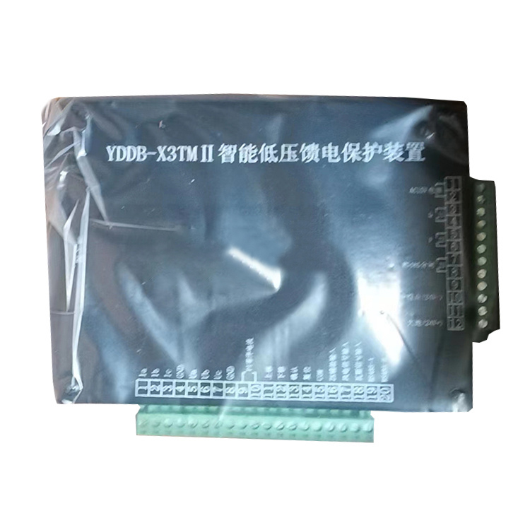 濟源遠(yuǎn)東YDDB-X3TMII智能低壓饋電保護裝置-1.jpg