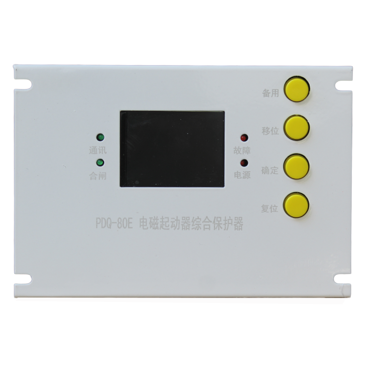 PDQ-80E電磁起動器綜合保護(hù)器 (1).png