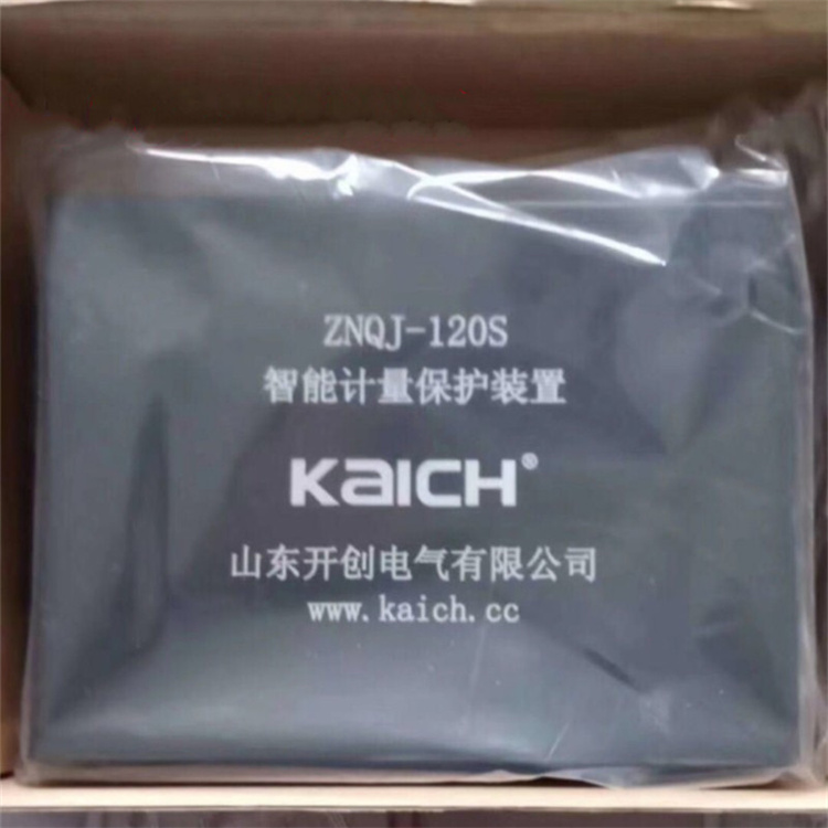 山東**ZNQJ-120S智能計量保護(hù)裝置1.jpg