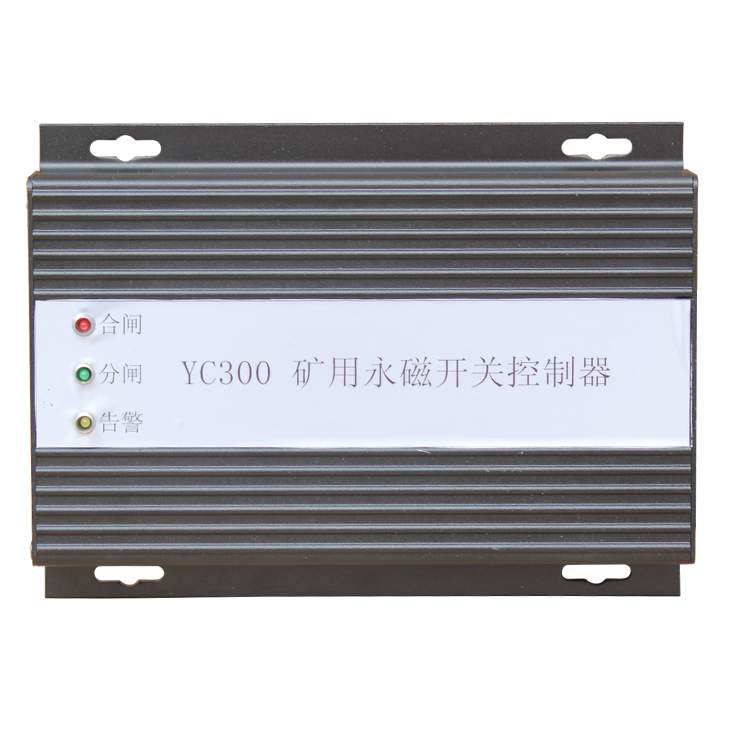 YC300礦用永磁開關控制器 (1).png