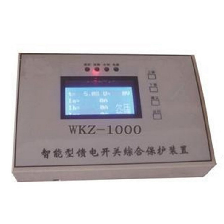 上海華榮WZK-1000智能型饋電開關(guān)綜合保護裝置-1.jpg