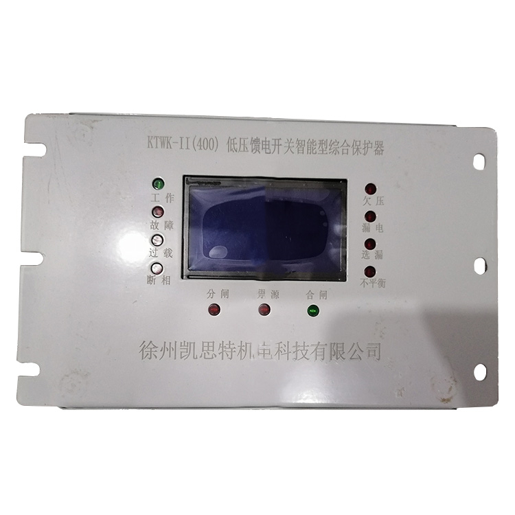 徐州凱思特KTWK-II(400)低壓饋電開關智能型綜合保護器-1.jpg