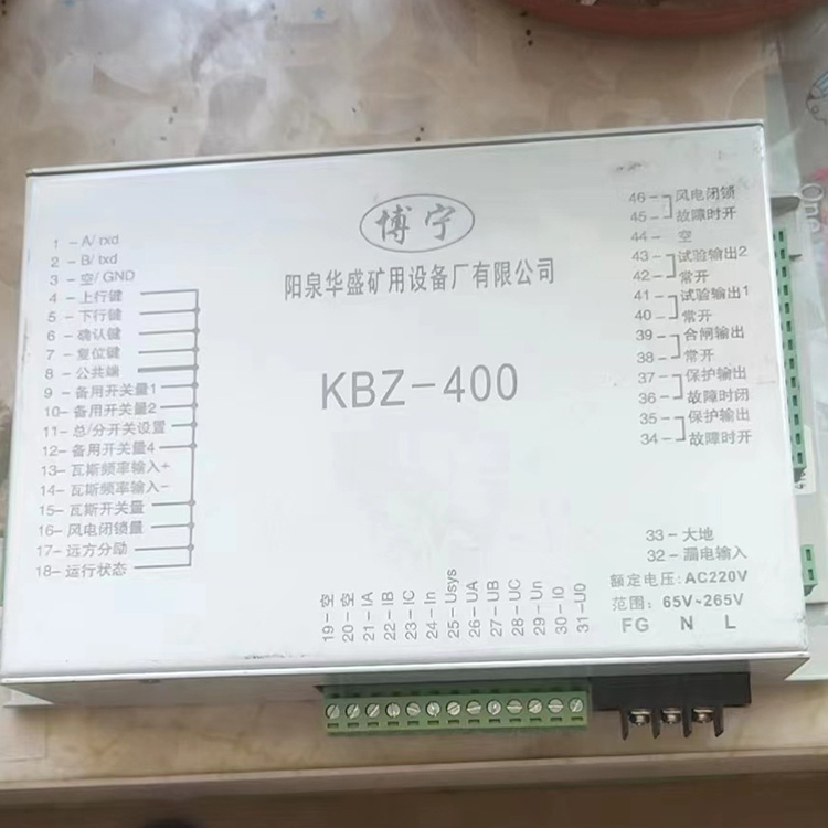 陽泉華盛KBZ-400饋電智能綜合保護裝置-1.jpg