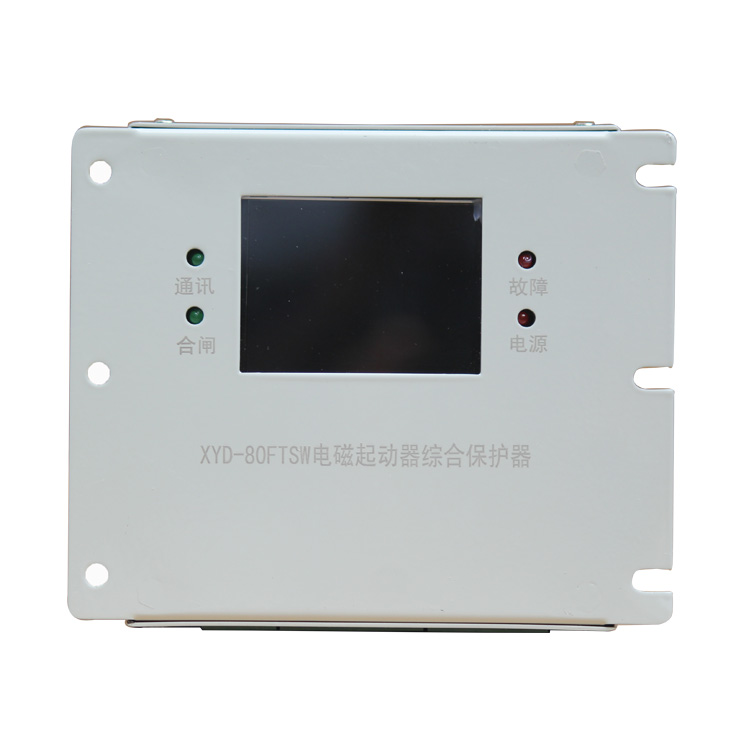 XYD-80FTSW電磁起動器綜合保護(hù)器 (1).jpg