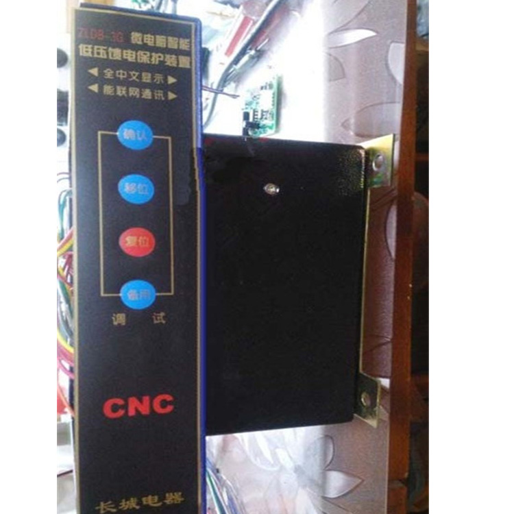 長城電器HRD-3G微電腦智能低壓饋電保護(hù)裝置.jpg