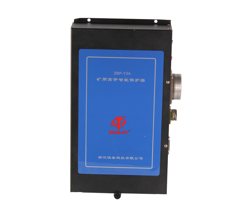 浙江恒泰ZBP-Y3A礦用高開(kāi)智能保護(hù)器 (3).jpg