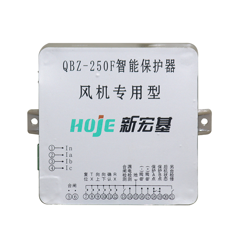 新宏基QBZ-250F智能保護器風機**型(1).jpg