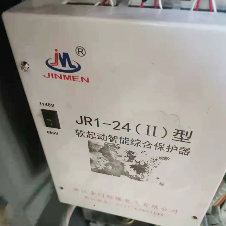金門防爆JR1-24(II)型軟起動(dòng)智能綜合保護(hù)器-1.jpg