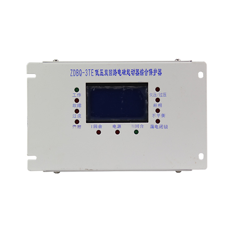 浙江志展ZDBQ-3TE低壓雙回路電磁起動器綜合保護(hù)器 (2).JPG