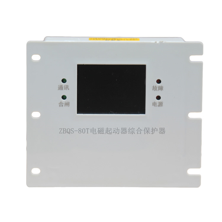 ZBQS-80T電磁起動器綜合保護(hù)器-1.jpg