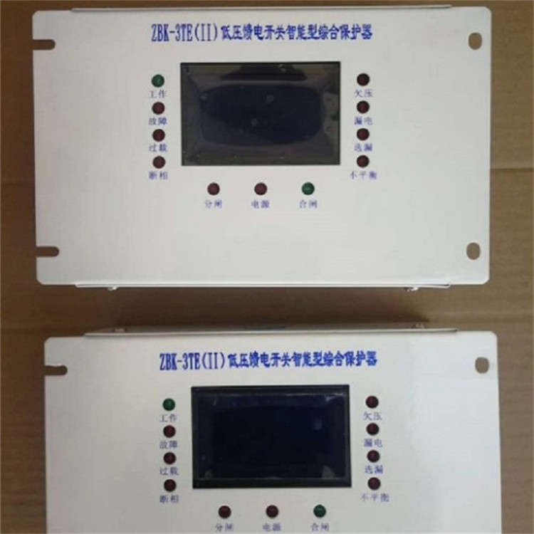 ZBK-3TE(II)低壓饋電開(kāi)關(guān)智能型綜合保護(hù)器-1.jpg