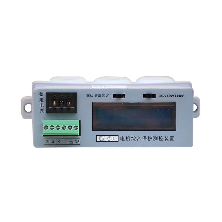 QXZB-250C電機(jī)綜合保護(hù)測(cè)控裝置 (1).JPG