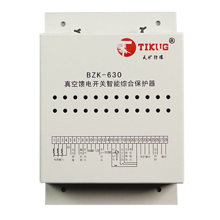 天礦防爆BZK-630保護(hù)器 礦用真空饋電開(kāi)關(guān)智能綜合保護(hù)裝置