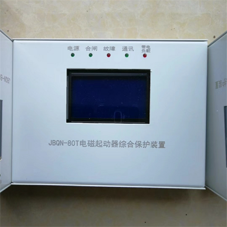 JBQN-80T電磁起動(dòng)器綜合保護(hù)裝置 濟(jì)寧永煤工礦機(jī)械有限公司(圖1)