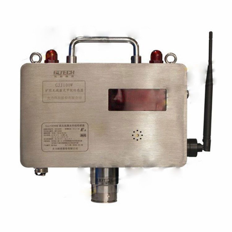 GJG100煤礦甲烷傳感器 礦用本安型高濃度激光瓦斯傳感器